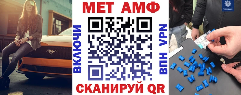 АМФ 97% Нижняя Тура