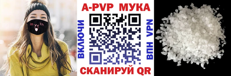 Alpha-PVP Crystall продажа наркотиков omg рабочий сайт Нижняя Тура