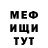 Метадон мёд Eva Ism.