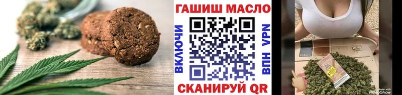 Печенье с ТГК конопля  Нижняя Тура 