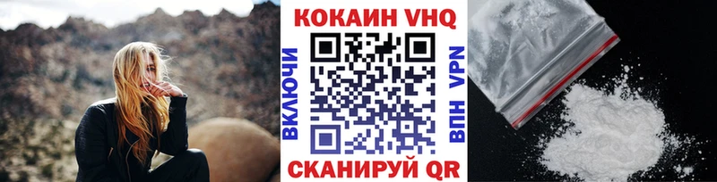 Кокаин Колумбийский  даркнет Telegram  Нижняя Тура 