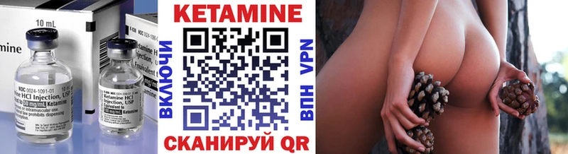маркетплейс телеграм  Нижняя Тура  Кетамин VHQ 