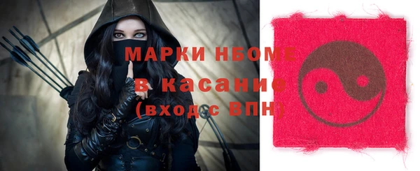 прущая мука Абаза
