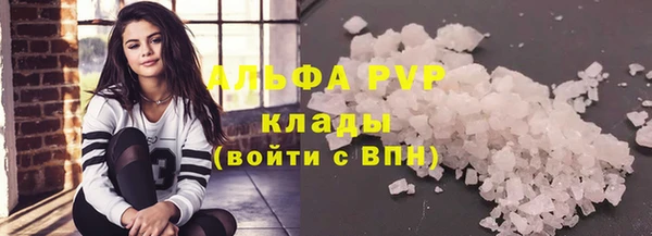 мескалин Новокубанск