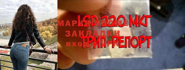 ECSTASY Абинск