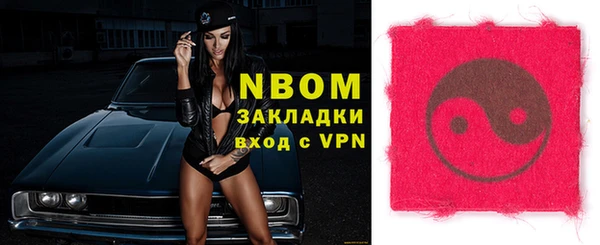 ECSTASY Абинск