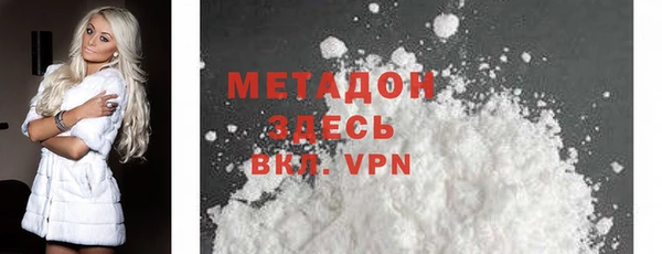 ECSTASY Абинск