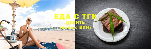 ECSTASY Абинск