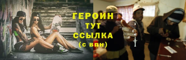 мескалин Новокубанск