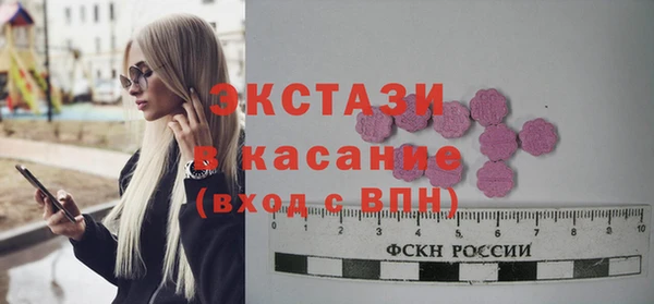 прущая мука Абаза