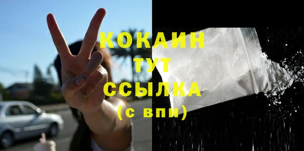 ECSTASY Абинск