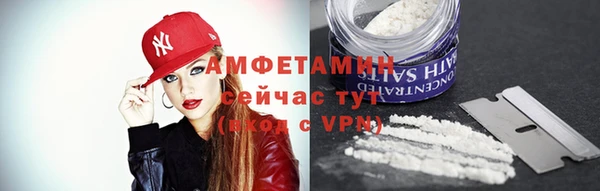 ECSTASY Абинск