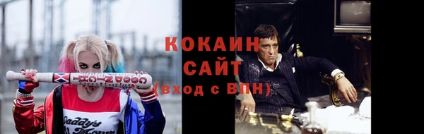 прущая мука Абаза
