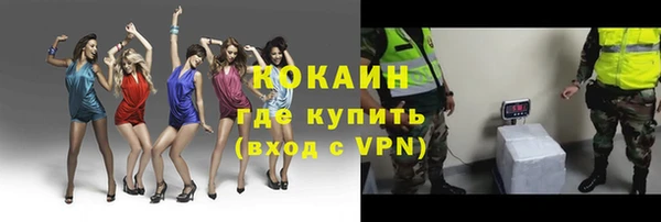 а пвп мука Бабаево