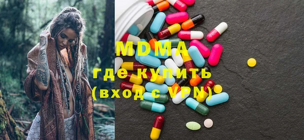 прущая мука Абаза