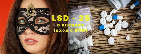ECSTASY Абинск