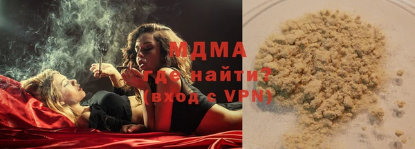 прущая мука Абаза