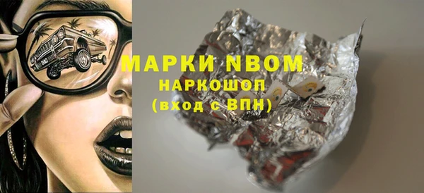 гашиш Абдулино