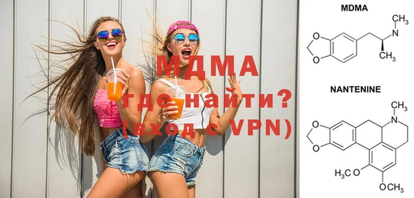 ECSTASY Абинск