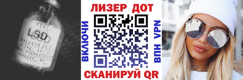 Лсд 25 экстази ecstasy Нижняя Тура