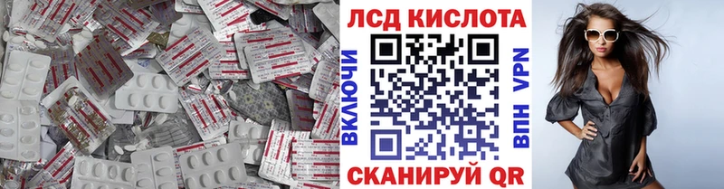 LSD-25 экстази ecstasy цена Нижняя Тура