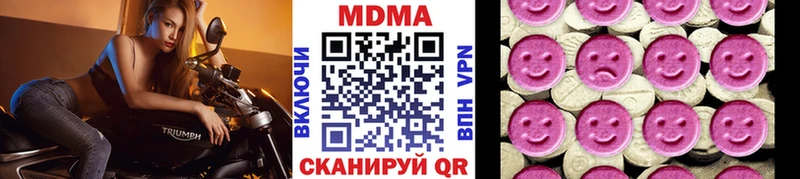 МДМА VHQ Нижняя Тура