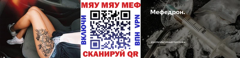 Мефедрон mephedrone  Нижняя Тура 