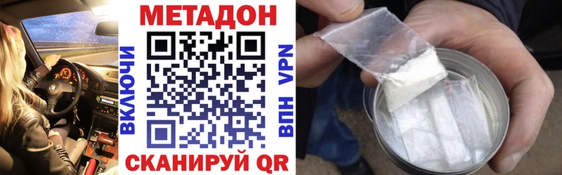 МЕТАДОН белоснежный  магазин  наркотиков  Нижняя Тура 